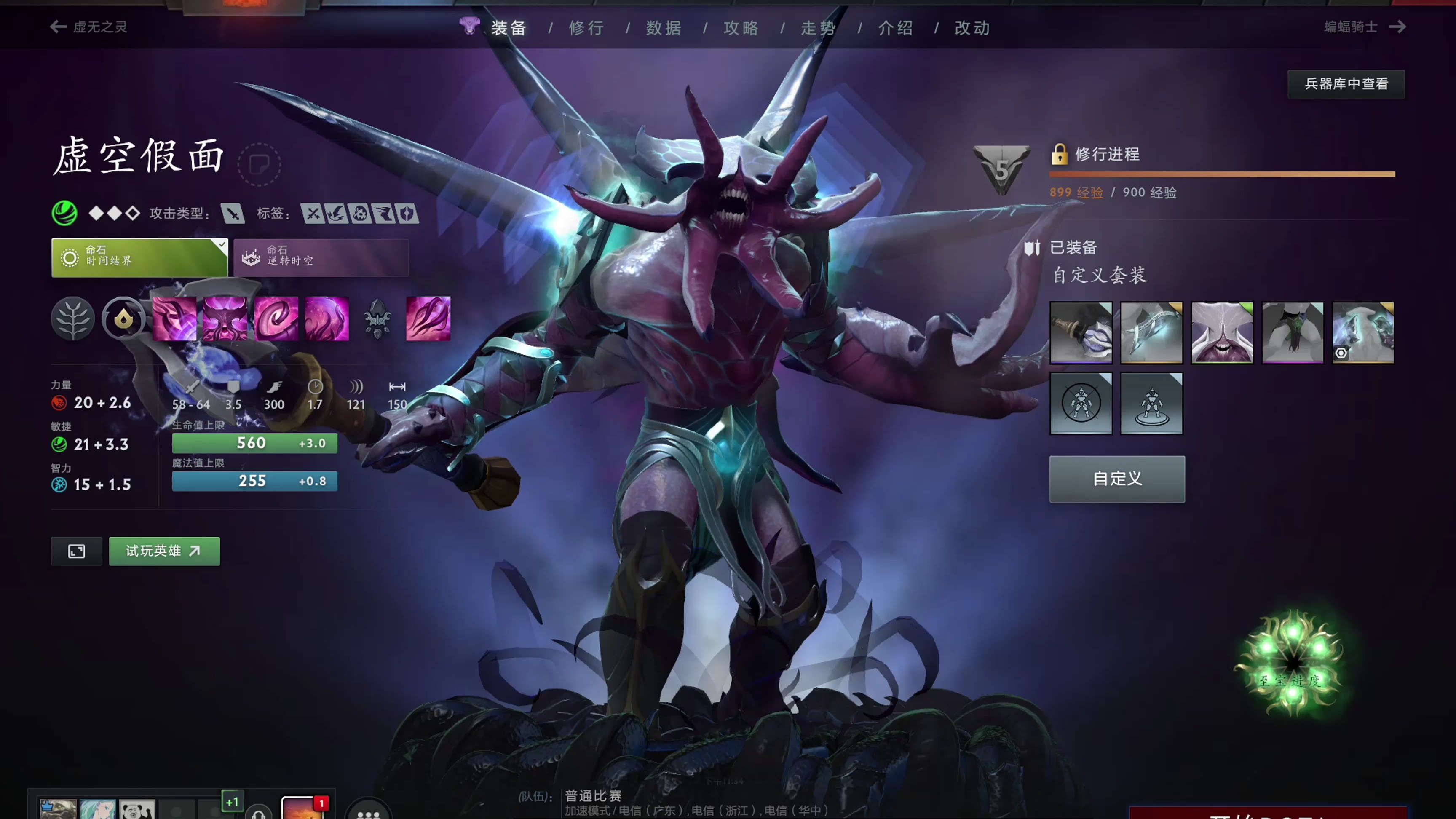 的微弱劣势