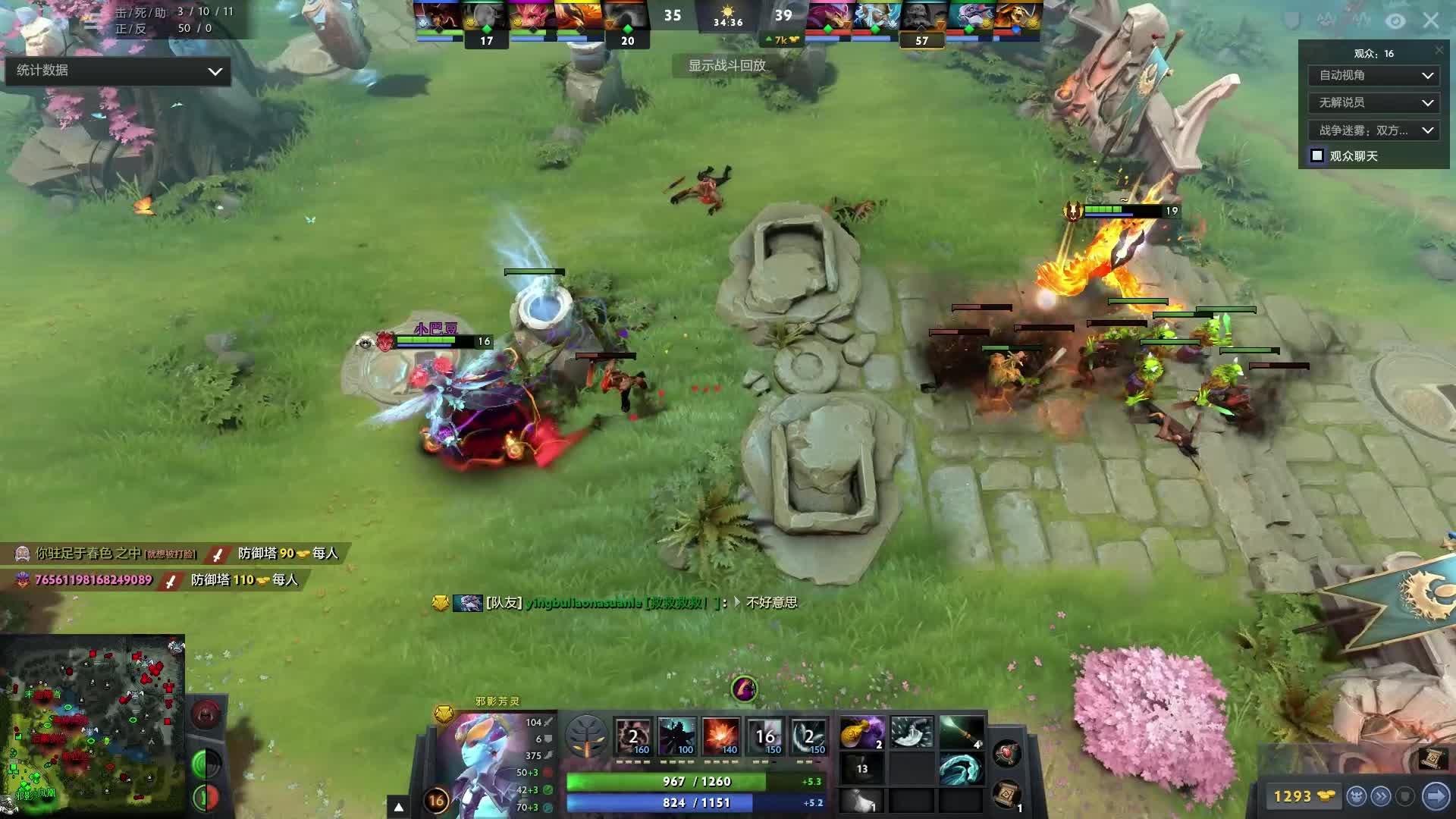 优先康复的 优先康复的