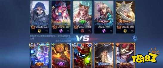 对阵强敌时 对阵强敌时